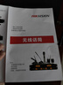 海康威视（HIKVISION）一拖二无线麦克风桌面长杆鹅颈话筒会议室演讲UHF高保真主席台抗干扰自动对频防啸叫培训广播 实拍图