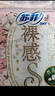 苏菲裸感S贵族棉250+夜用420+护垫175+安心裤L码全周期（60+4+14+2） 实拍图