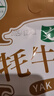 文友高原特产牦牛蹄筋正宗青海小吃独立包装休闲零食好吃解馋 五香240g*1袋 实拍图