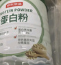 京东京造 双重蛋白粉600g 营养双蛋白动植物双重补充蛋白质成人中老年 实拍图