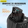 品胜LP-E6佳能相机电池 适用EOS 60D 70D 80D 90D 6D2 5D4 5D3 5D2 R62 R5 7D2 7D 5DSR 5D 单反相机 实拍图