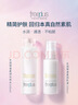 芙丽芳丝（Freeplus）清爽水乳套装护肤品化妆品清爽肤水乳液生日元旦礼物送男女朋友 实拍图