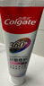 高露洁（Colgate）360°Pro免疫球蛋白抗敏护龈修护美白脱敏牙膏200g多效缓解牙敏感 实拍图