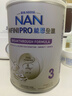 雀巢（Nestle）能恩全护适度水解6HMO婴幼儿奶粉3段800g/罐12-36个月低敏免疫力 实拍图