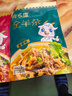 食乐康 内蒙古羊杂汤 原味250g*2袋+香辣250g*2袋 熟羊杂碎 特产小吃 实拍图