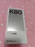 小米 REDMI K80 国家补贴 第三代骁龙 8 6550mAh大电池 澎湃OS 山峦青 16GB+1TB 红米5G手机 实拍图