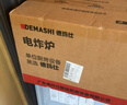 德玛仕（DEMASHI） 电炸炉商用 油炸锅商用油炸机油条锅电炸锅油炸炉油条薯条炸串机小吃设备 经典款【双缸20升】L-102C 实拍图
