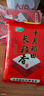 十月稻田 2025年新米 长粒香大米 10斤（东北大米 香米 5公斤/十斤） 实拍图