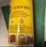 碧丽珠 皮革护理剂330ml 皮具护理剂清洁剂   去污清洁免水洗 超市同款 实拍图