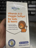 witsbb健敏思儿童维生素ad3-18岁ad宝宝敏宝专研D3 VA:1800IU VD:600IU 实拍图
