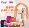 爱乐爱Eleser零触感丝柔拉拉裤XXL24片(15kg以上)尿不湿裸感超薄透气 实拍图