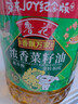 鲁花【保真菜籽油】 食用油 非转基因低芥酸浓香菜籽油 3.09L香飘万家 实拍图
