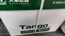 天章 （TANGO）新绿天章A5纸打印纸80g 500张*10包 电子发票白纸 普通门诊处方笺复印纸 整箱5000张（148*210mm） 实拍图