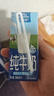 欧德堡（Oldenburger）3.4g蛋白 全脂高钙纯牛奶200ml*24盒 家庭/学生/老人用奶 早餐奶 实拍图