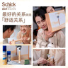舒适（Schick）【痘敏肌】水次元5原木限定礼盒【1刀架6刀头】高端防刮伤男士剃须刀  刮胡刀 生日过节礼物送男友 实拍图
