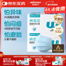 稳健医用外科灭菌口罩独立包装一只一袋*100棉里层亲肤透气防花粉过敏 实拍图
