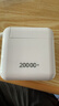 嘉柏兰【国家3C认证丨20000毫安】充电宝超级快充适用小米苹果移动电源大容量可上飞机自带线户外小巧 顶配版【可拆卸双快充线/AC插头/智能数显】 20000mAh【3C认证+可上飞机+超级快充】 实拍图