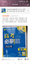 2026高考必刷题 数学合订本 （通用版） 高考总复习 高三复习资料 理想树图书 实拍图