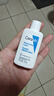 适乐肤（CeraVe）C乳236ml（男士女士生日礼物保湿补水乳液身体乳面霜张凌赫同款） 实拍图