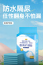 海氏海诺医用护理垫 80*150cm*5片大号婴儿产妇产褥垫老人一次性隔尿垫 实拍图