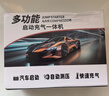 小能人（soulor）【3C认证】汽车应急启动电源充气泵一体机 设备应急搭电宝汽车电瓶充电器轮胎打气泵 实拍图