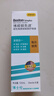 博视顿博士伦 先进RGP硬性隐形眼镜护理液120ml 角膜接触镜OK镜 实拍图