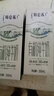 蒙牛特仑苏有机纯牛奶250mL*12盒 品质奶源 跨年礼盒 电商定制 实拍图