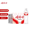 娃哈哈纯净水晶钻瓶550mL*24瓶 整箱瓶装水饮用水（新老包装随机发） 实拍图