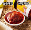 水妈妈 泰国进口 大虾膏虾酱调味酱200g 泰国料理佐料虾膏炒空心菜原料 实拍图