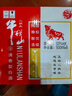 牛栏山二锅头 国标牛二 纯粮优级 清香型 白酒 53度 500ml*6瓶 整箱装 实拍图