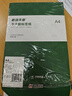 天章 （TANGO）A4不干胶打印纸 黄底哑面80张/盒 直角2枚/张(210mm*148.5mm) 背胶纸标签贴纸 A4喷墨打印贴纸 实拍图