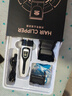 先锋（SINGFUN）理发电推子剃头理发器成人儿童理发神器 家用自己剪剃头刀电推剪电动理发推子理发【京东放心购】 实拍图