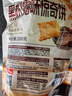 Aji 黑松露口味 惊奇脆片饼干200g/袋 零食可口追剧休闲零食 实拍图
