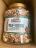 三只松鼠罐装每日坚果500g 干果核桃腰果葡萄干休闲零食 团购送礼 实拍图