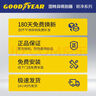 固特异（Goodyear）雨刮器17至24款宝马6系GT专用GT630胶条19款六系640i雨刷 实拍图