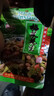 闽香梅菜花生70g*10包/30包福建咸菜小菜酸菜下饭菜零食早餐配饭配粥 梅菜花生70g*30包（整箱） 实拍图