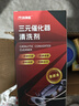科净威三元催化清洗剂深度清洁积碳汽车添加剂燃油宝发动机养护剂 实拍图