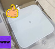 米家（MIJIA）小米智能体重秤S200 白色 双接家用健康秤电子秤人物双模式 APP高精准数据测量 智能分析 减肥专用 实拍图