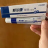 邦尔康烧伤烫伤膏银锌抑菌霜45g热油开水红肿起泡湿润修复婴儿成人疤痕 实拍图