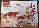 鲜京采 麻辣小龙虾618g（净虾500g） 大号6-8钱/只 14-16只 加热即食 实拍图