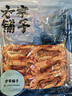 方家铺子【福建产地】 大号对虾干200g 烤虾仁九节虾干3XL 源头直发包邮 实拍图
