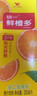 统一 鲜橙多 250ml*24盒/箱 整箱装 橙汁饮料 （新老包装随机发货） 实拍图