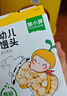 窝小芽小馒头婴儿奶香味宝宝零食儿童婴幼儿饼干奶豆无添加蔗糖80g*5 实拍图