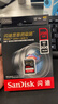闪迪（SanDisk）256GB SD内存卡 4K V30 U3 C10 相机存储卡 读速200MB/s 写速140MB/s 微单/单反相机内存卡 实拍图
