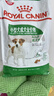 皇家狗粮 老年狗粮  小型犬粮SPR27全价狗粮8岁以上 2KG【宠物金选】 实拍图