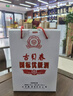 古贝春 白板 浓香型白酒 42度 山东特产白酒 475ml 单瓶装  实拍图