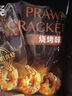 亲亲（Qinqin）休闲零食大包装 虾条薯片任选经典口味怀旧膨化食品 虾片原味 实拍图