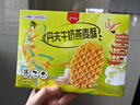 丹夫牛奶燕麦酥薄脆硬华夫饼66g/盒健康早餐下午茶休闲点心小零食 实拍图
