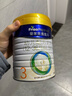 美素佳儿（Friso）皇家幼儿配方奶粉3段（1-3岁幼儿适用）800g*3 乳铁蛋白 (新国标) 实拍图
