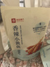 良品铺子 香辣小黄鱼118g 即食海鲜小吃小鱼仔网红休闲零食独立包装 实拍图